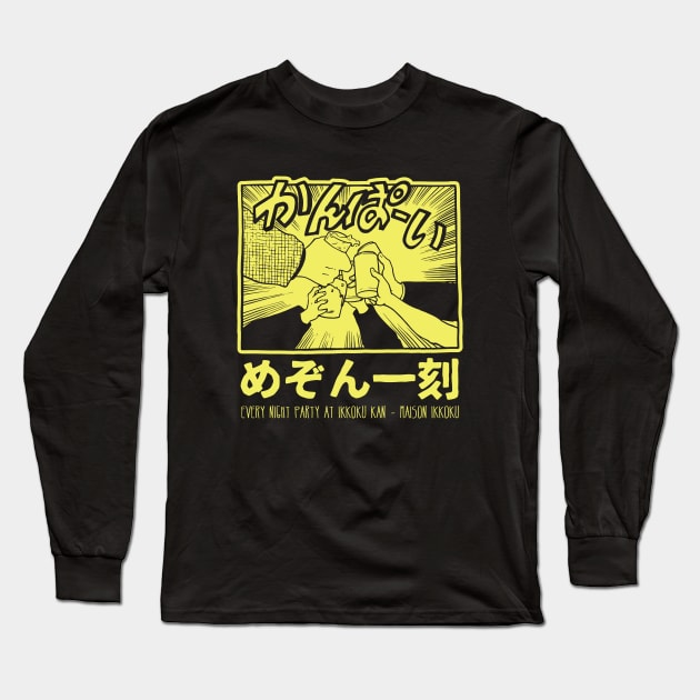 MAISON IKKOKU - Night Party at Ikkoku-Kan Long Sleeve T-Shirt by SALENTOmadness